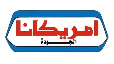 29,46 مليون جنيه أرباح «أمريكانا مصر» خلال 2018