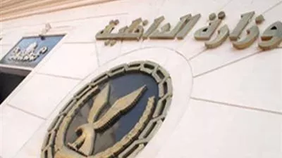 ضبط 28 من القيادات الوسطى لتنظيم الإخوان ولجانه النوعية