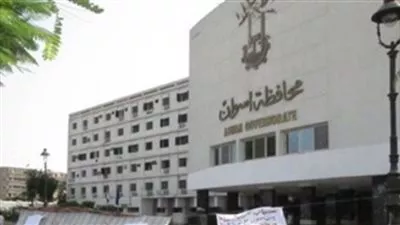 محافظة أسوان تنشر استدراكًا بشأن اسم إحدى الجمعيات