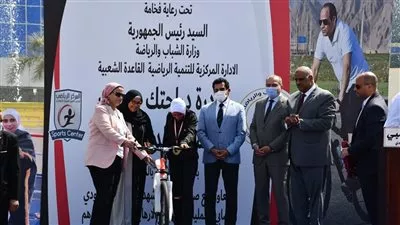 وزير الشباب يُسلم دراجات المرحلة الثالثة لمبادرة «دراجتك صحتك»
