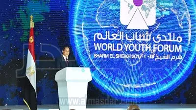 السيسي يشدد على مكافحة الإرهاب بمنتدى شباب العالم