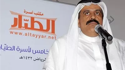الطيار السعودية: النشاط مستمر رغم تقرير عن إيقاف عضو بمجلس الإدارة