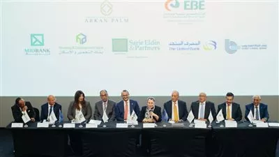 «تنمية الصادرات» يقود تحالف لتمويل شركة أركان بالم للاستثمار العقاري بـ 1.5 مليار جنيه
