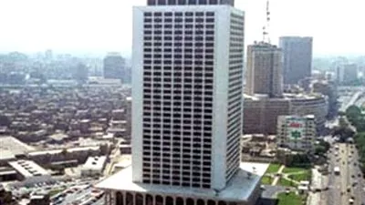 هيئة الرقابة المالية تعتمد تعديل لائحة صندوق تأمين العاملين بالخارجية