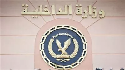 «الداخلية» تقرر مد فترة سداد تكاليف الحج إلى 10 أبريل