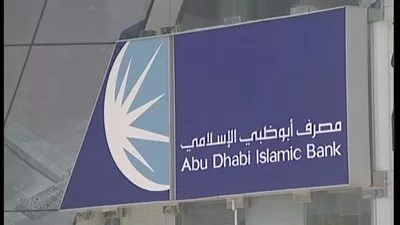 عائد المرابحات يرتفع بأرباح مصرف أبو ظبي 84%