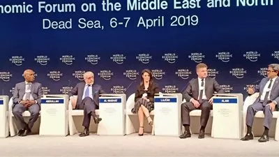 وزيرة السياحة تشارك في جلسة نقاشية بمنتدى «دافوس - البحر الميت»