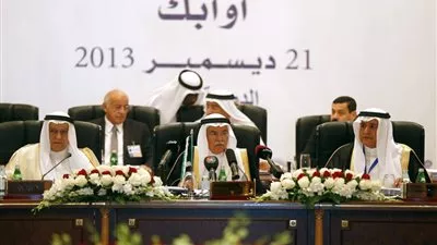 غدًا .. مصر تستضيف الدورة الـ 95 لمنظمة 