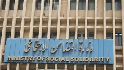 التضامن الاجتماعي تقرر قيد جمعيتين بالقاهرة