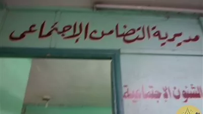 ملخص تعديل عقد التأسيس الابتدائي للجمعية التعاونية بالدرب الأحمر