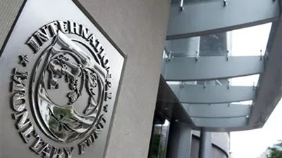صندوق النقد الدولى يتوقع تزايد المخاطر على الاستقرار المالي العالمي 