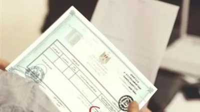 إحالة شركة الأهرام للمشروبات للنيابة بسبب 
