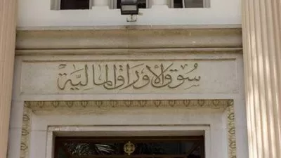 البورصة المصرية تخسر 18,5 مليار جنيه في ختام تعاملات الأسبوع