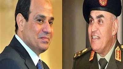 القوات المسلحة تهنئ 