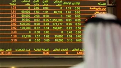 بورصة الكويت تغلق على ارتفاع مؤشراتها الثلاثة 