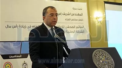 طرح الاكتتاب العام للاستثمار في سيناء الأحد المقبل