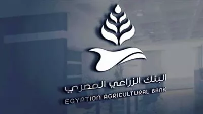 «المركزى» يعتمد النظام الأساسي للبنك الزراعي المصرى