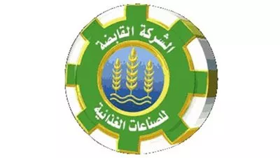 أبو الهول المصرية للزيوت والمنظفات توافق على زيادة رأس المال