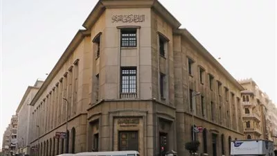 اليوم.. البنك المركزى يطرح سندات خزانة بـ 18,5 مليار جنيه