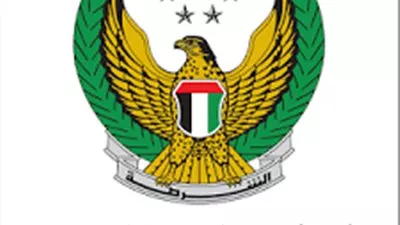 الإمارات تضبط سفينة إيرانية لتهربها أشخاصا ومخدرات
