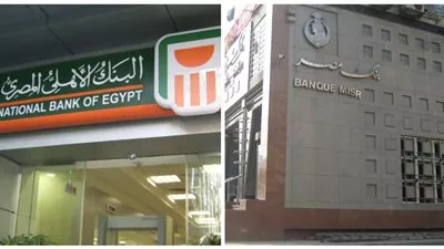 بنكا 