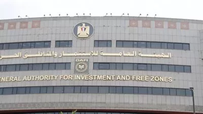 تعديل لائحة النظام الأساسي لصندوق تأمينات العاملين بالهيئة العامة للاستثمار