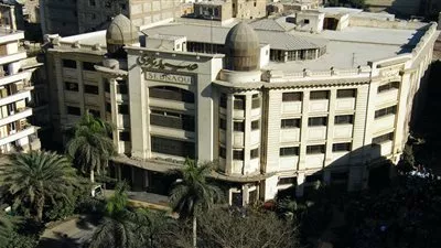 هيئة الرقابة المالية تعدل لائحة صندوق تأمينات العاملين بـ