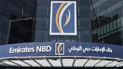 «الإمارات دبى الوطنى»: زيادة ودائع ومدخرات الأفراد إلى 16.7 مليار جنيه