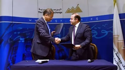 البورصة توقع اتفاقية مع”GIZ” الالمانية لتدريب قضاة المحاكم الاقتصادية