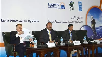 انطلاق مؤتمر 