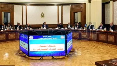 مجلس الوزراء يوافق على زيادة أسهم مصر في البنك الأوروبي للإعمار