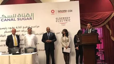 «القناة للسكر» توقع 3 عقود بـ5 مليارات جنيه لدعم مشروع غرب المنيا 