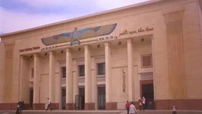ضبط 