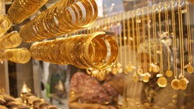 سعر الذهب اليوم الأحد 5 مايو 2019
