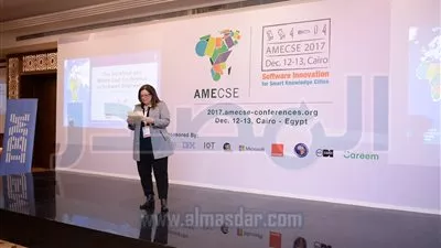 إيتيدا : انطلاق الدورةالثالثة لمؤتمر