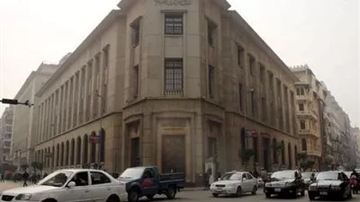 البنك المركزي يثبت أسعار الفائدة على الإيداع والإقراض