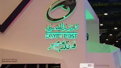 هيئة البريد تحتفل بمرور 150 عامًا علي إصدار أول طابع مصري.. الخميس