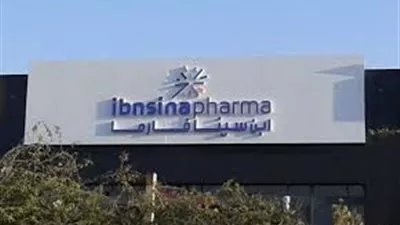 «ابن سينا فارما».. أرباح الشركة تواصل النمو.. و85% مكاسب السهم منذ الإدراج