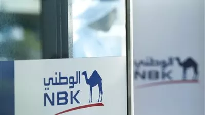 بنك الكويت الوطني: 7 مليارات دولار حجم الاستثمارات الكويتية في مصر