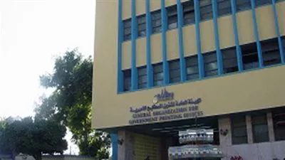 الوقائع المصرية تعلن ميزانيات التصفية لعدد من الجمعيات التعاونية الإنتاجية