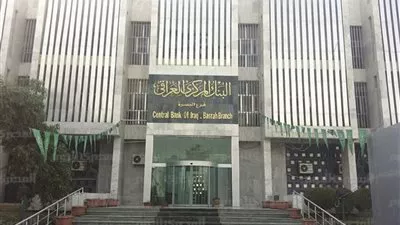 المركزي العراقي يطرح 44 مليار دولار في مزاد العملة الأجنبية خلال 2015