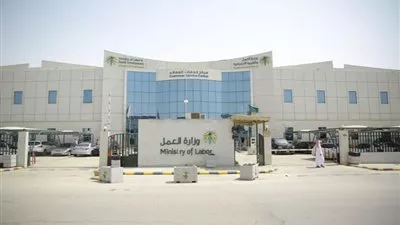 صرف أول دفعة دعم نقدي لـ 10,6 مليون مستفيد بقيمة 2 مليار ريال بالسعودية