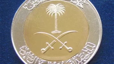 السعودية تعلن عودة 