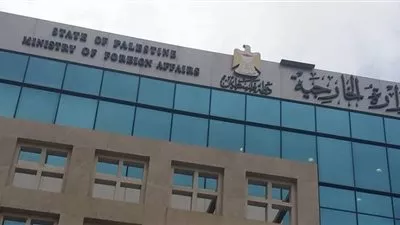 الخارجية الفلسطينية تدين تصريحات 