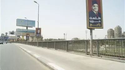 بنك مصر: 5 مليار جنيه تمويلات للمشروعات الصغيرة خلال 6 أشهر