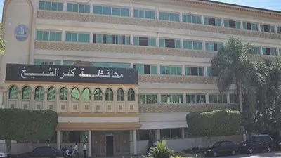 تعديل النظام الأساسي لجمعية رعاية أعضاء هيئة التدريس والعاملين بكلية التجارة في كفر الشيخ