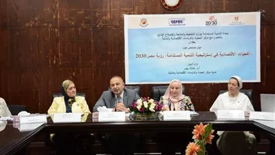 بدء جلسات الحوار حول القضايا الاقتصادية في تحديث رؤية 2030