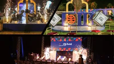 البنك التجاري الدولي ينظم حفل السحور السنوي بحضور 7000 موظف