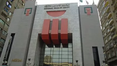 البنك الأهلى يحصد المركز الأول في مجال 