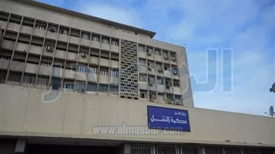 بالصور.. محكمة النقل تعقد أولى جلساتها في محطة مصر